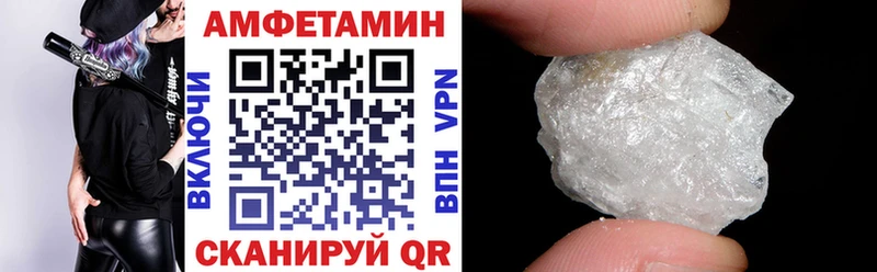 Амфетамин Premium  Купить закладки  Майкоп 