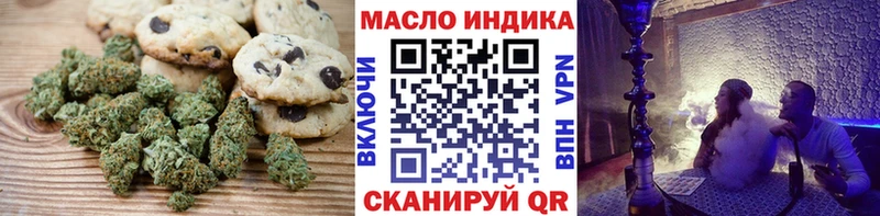 Еда ТГК марихуана  Купить  Майкоп 
