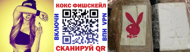 КОКАИН 99%  Купить закладки  Майкоп 