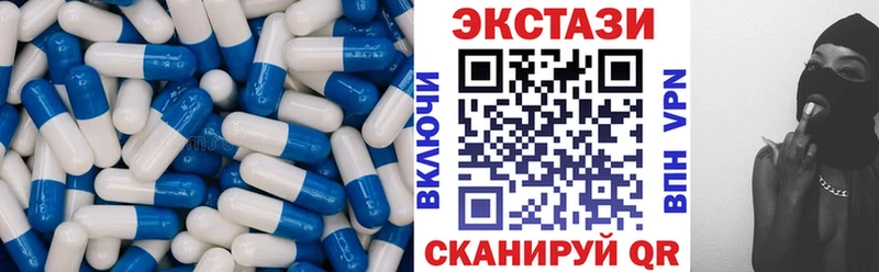 Купить закладки  Майкоп  Ecstasy диски 