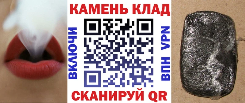 Купить закладки  Майкоп  Гашиш 40% ТГК 