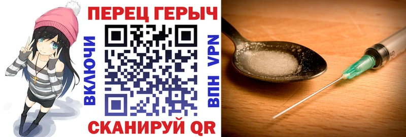 Купить  Майкоп  ГЕРОИН VHQ 