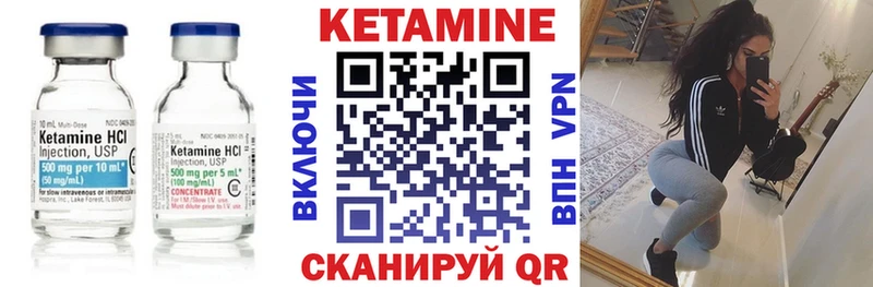 Купить закладки  Майкоп  Кетамин VHQ 