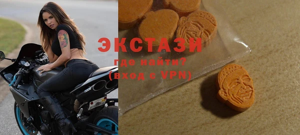 стаф Пролетарск