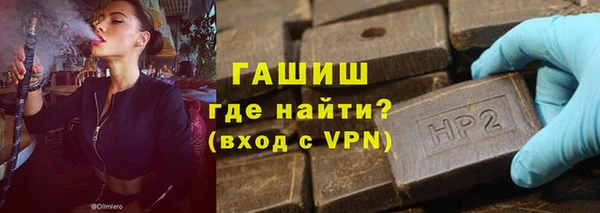 гидра Протвино