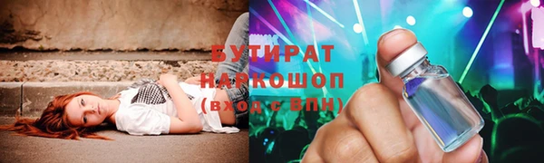 стаф Пролетарск