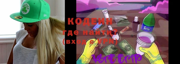 стаф Пролетарск