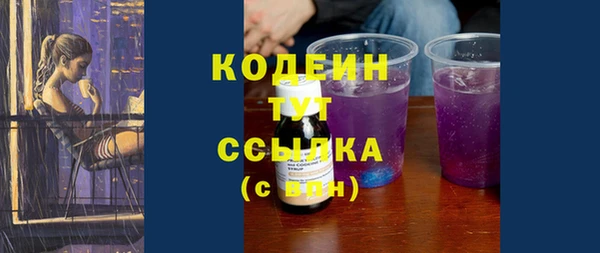 гидра Протвино