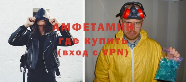 стаф Пролетарск