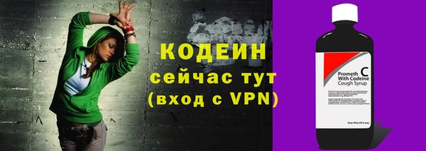 стаф Пролетарск