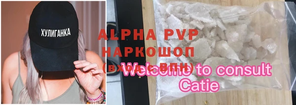 стаф Пролетарск