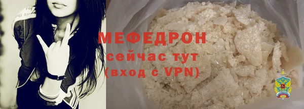 гидра Протвино