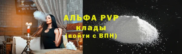 стаф Пролетарск