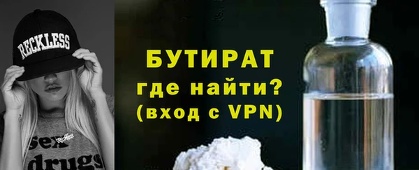стаф Пролетарск
