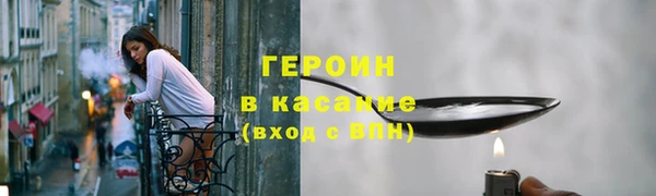 стаф Пролетарск