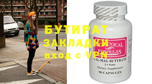 стаф Приозерск