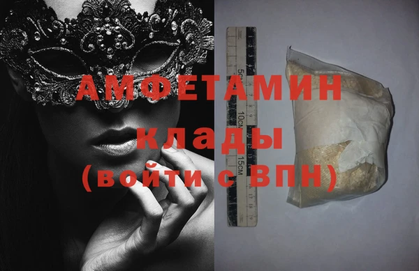 гидра Протвино