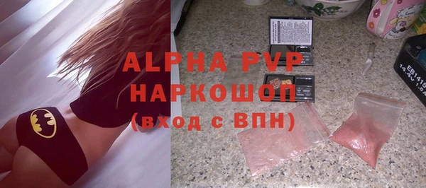 стаф Пролетарск