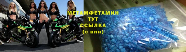гидра Протвино