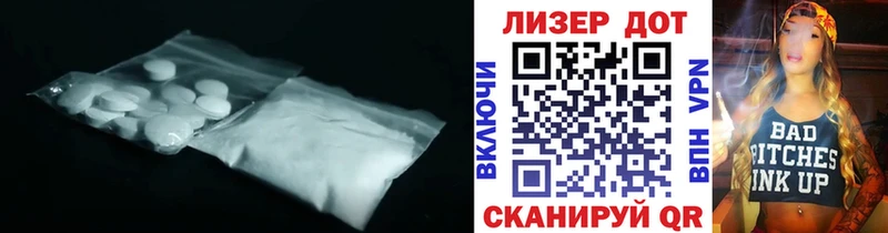 Купить закладки  Майкоп  LSD-25 экстази кислота 
