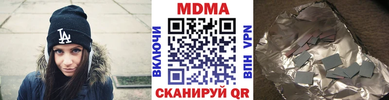 Купить  Майкоп  MDMA VHQ 
