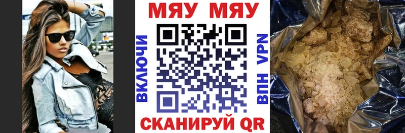 Купить где  Майкоп  МЯУ-МЯУ мяу мяу 