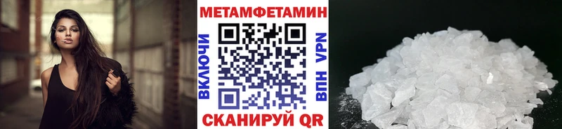 Купить  Майкоп  Первитин Декстрометамфетамин 99.9% 