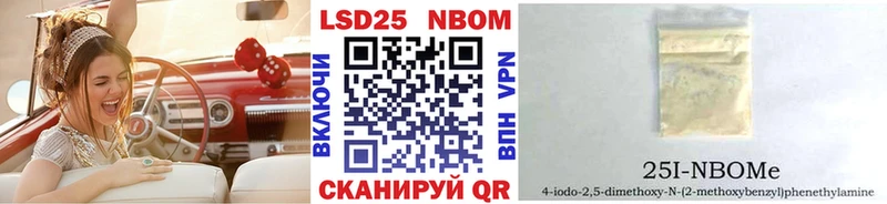 Купить где  Майкоп  Наркотические марки 1,8мг 