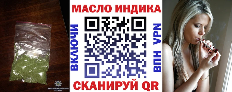 Купить закладки  Майкоп  ТГК THC oil 
